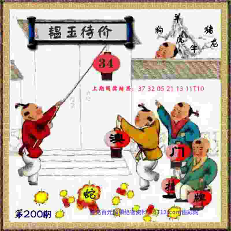 4933333免费公开王中王开奖认证版下载-新门内部资料免费查询精简win10专版下载v9   .11   .526   -2278安卓网