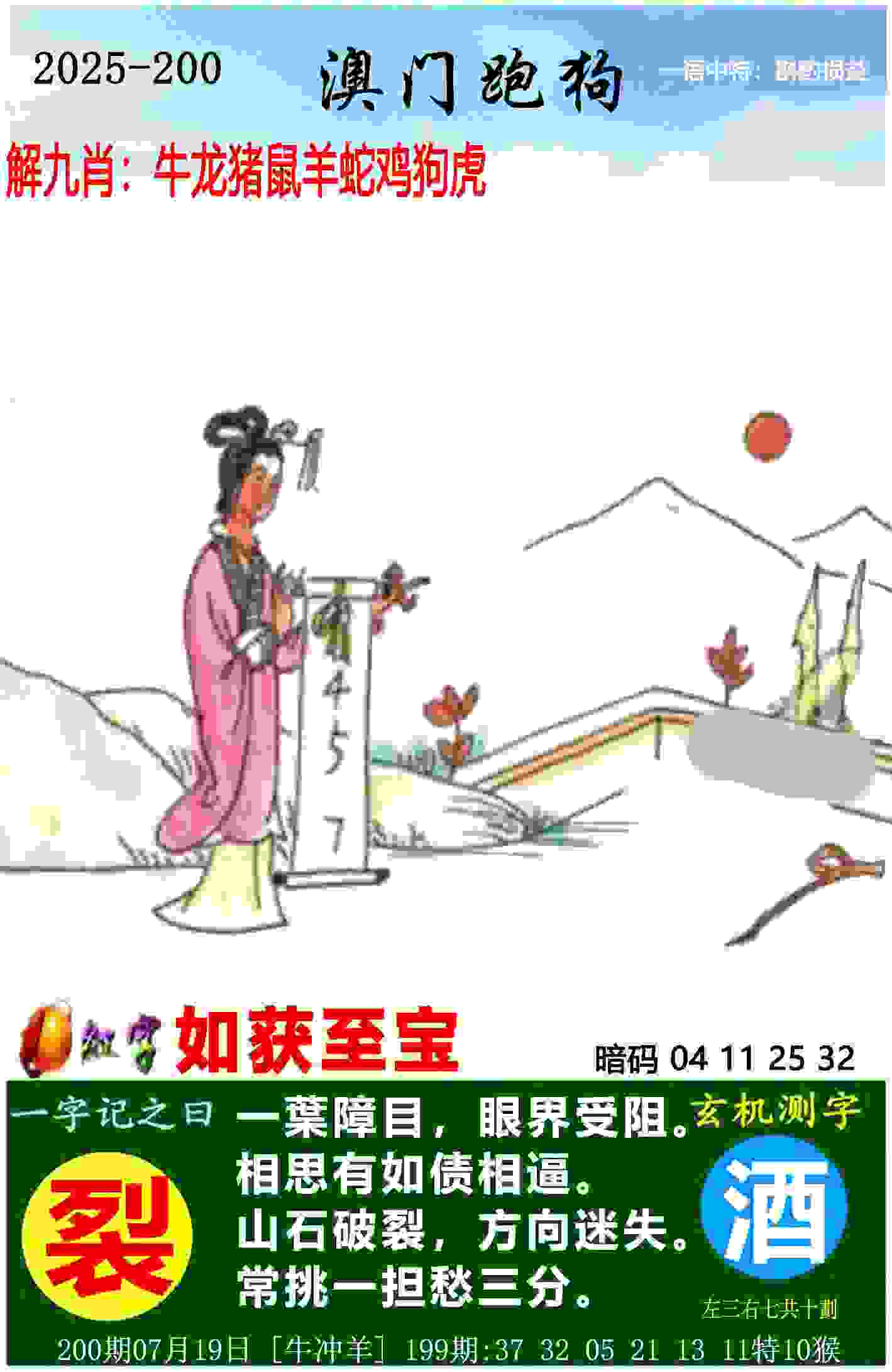 >4933333免费公开王中王开奖