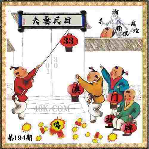 >4933333免费公开王中王开奖