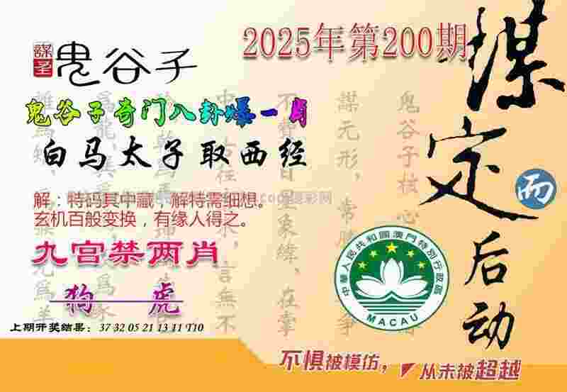 翁泓阳震撼全场！击败头号种子昆拉武特晋级日本公开赛次轮